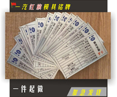 模具标牌铭牌机械机床设备铝标牌进出口金属铝铭牌定做制作