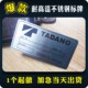 机械设备金属不锈钢铭牌标牌模具机器标铭牌固定资产牌加工定制作