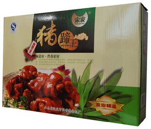 宋家猪蹄王礼盒空盒6-8个装威海荣成
