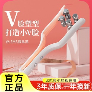 瘦脸神V器脸家用按摩仪微电流小双下巴面部按摩仪美容仪礼品
