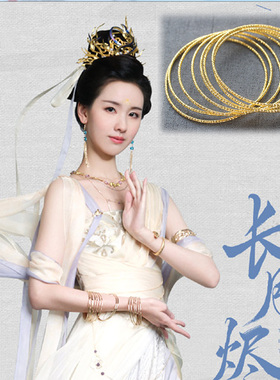 长月烬明天欢同款陈都灵敦煌手镯