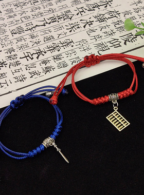 长原创手绳风渡宋轶柳玉茹姑娘顾九思白皮绳敬亭手链饰品