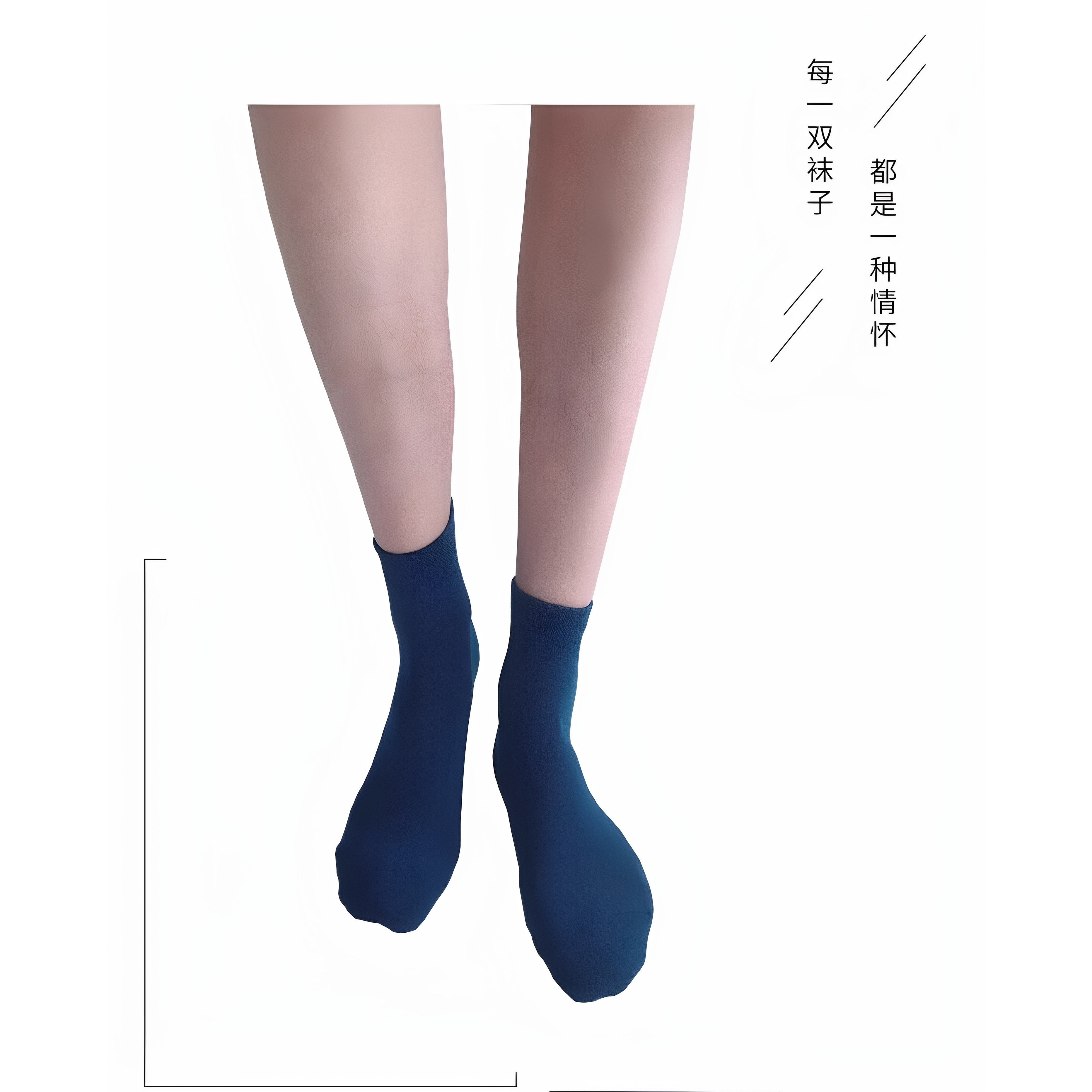 竹炭竹纤维百搭中厚纯色银离子袜