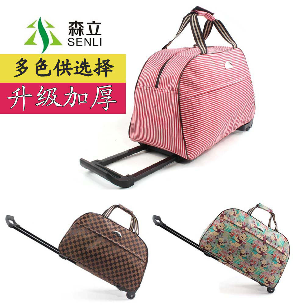 包邮拉杆包 拉杆旅行箱 手提拉杆包袋 男/女手提出差行李包大特价