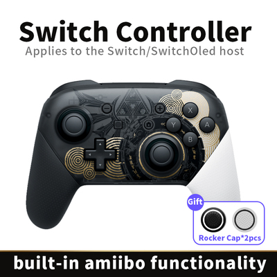 SwitchController游戏手柄