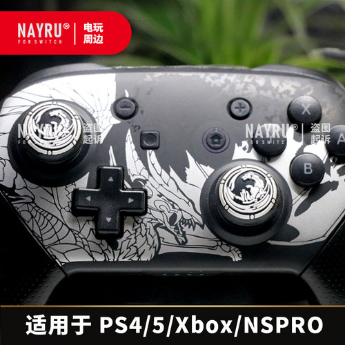 骷髅头银龙PS5摇杆帽Xbox