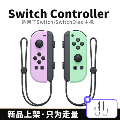 SWITCHCONTROLLER支持Delta