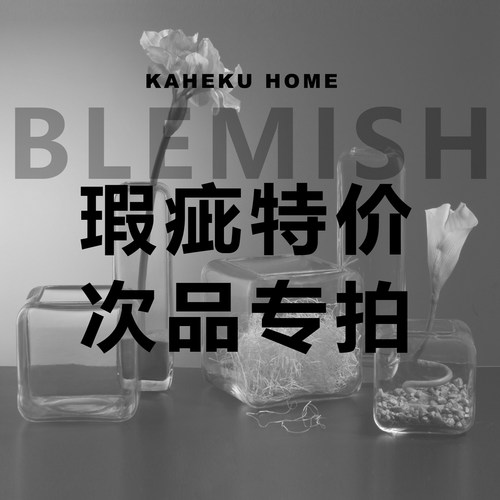 【瑕疵特价处理】手工透明玻璃花瓶插花水培花器装饰摆件特价清仓