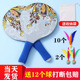 新品 加厚板羽球板羽拍板羽球拍送12个三毛球室内户外运动可开票