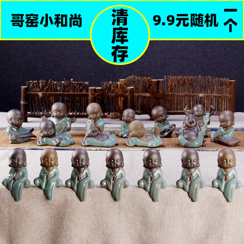紫砂和尚茶宠迷你茶具陶瓷摆件禅意花宠哥窑创意配件花盆装饰品