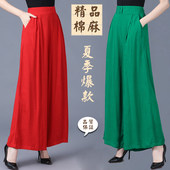 显瘦显高广场舞长裤 新中式 子 胖MM大码 宽松九分裤 棉麻阔腿裤 女裙裤