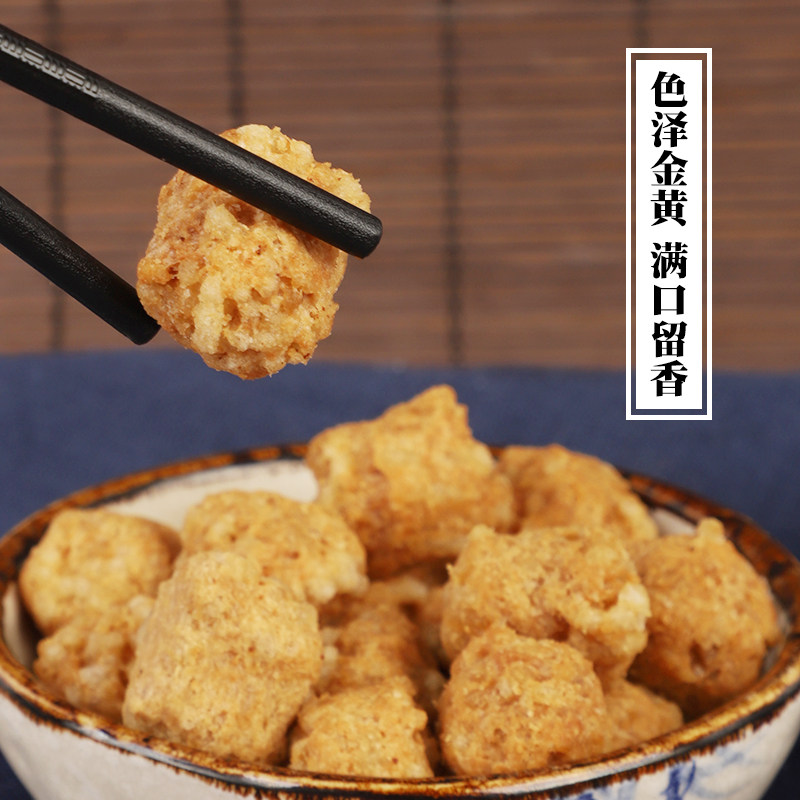 周口特产小焦丸开袋即食干吃焦脆酥脆商用焦丸汤小碗汤火锅丸子汤