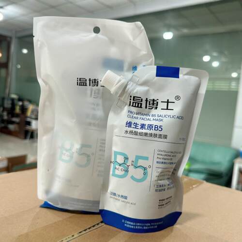 温博士维生素B5水杨酸细嫩面膜