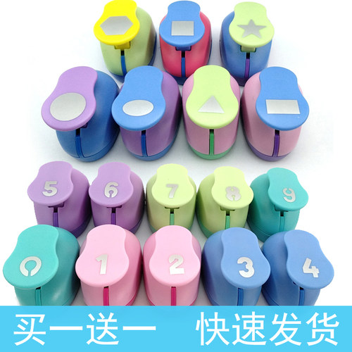 压花器儿童省力大号卡美手工制作
