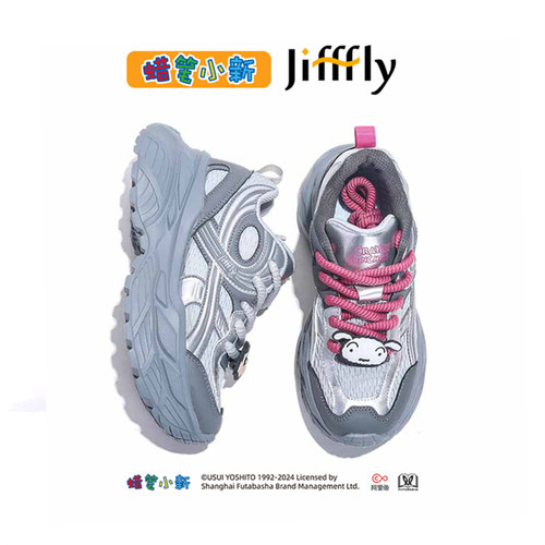Jifffly蜡笔小新联名增高老爹鞋