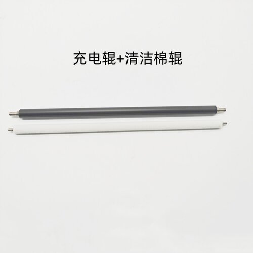 IR7580850原装充电辊清洁棉辊