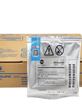 柯美DV116载体 美能达205i 215i 225 195 235 7719 7723铁粉 原装