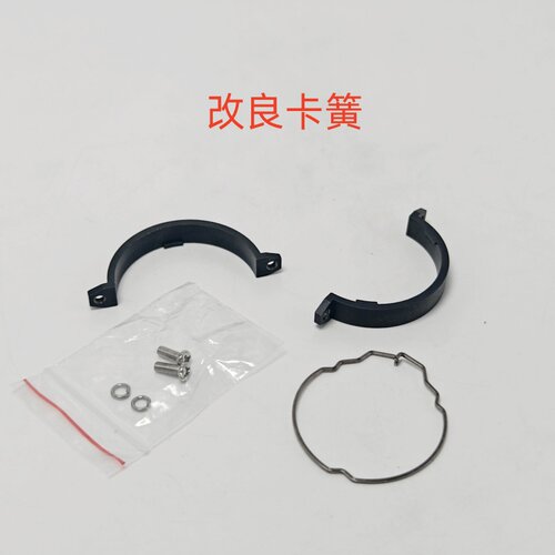 佳能ADV6075 6065 6055 6265 6255 6575 6555 6275定影上辊 卡簧