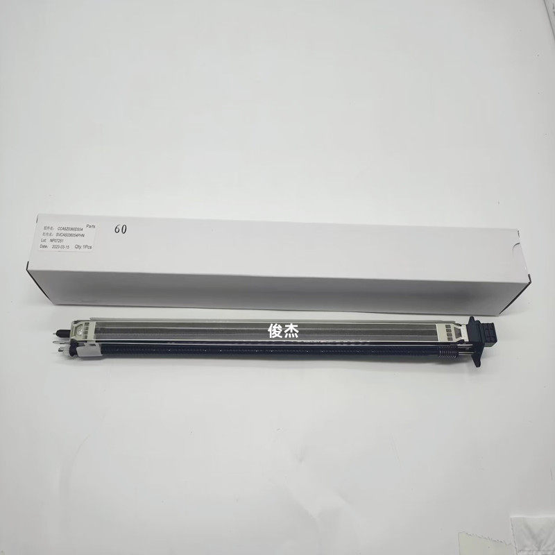 适用 夏普MX60 4081 5081 6081 5082 6060 6082 6070 充电架 组件