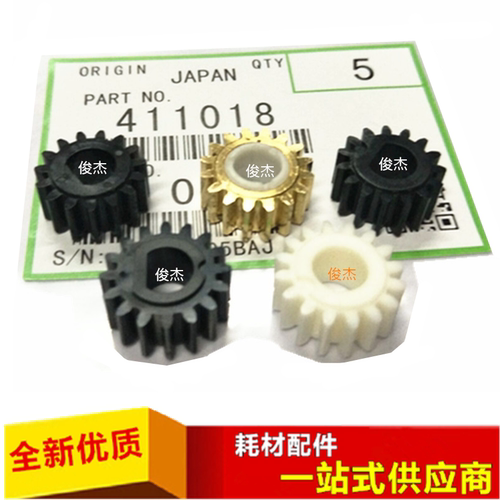 适用 理光 2027 3350b 1027 1022 2022 3030 2550b 原装 显影齿轮