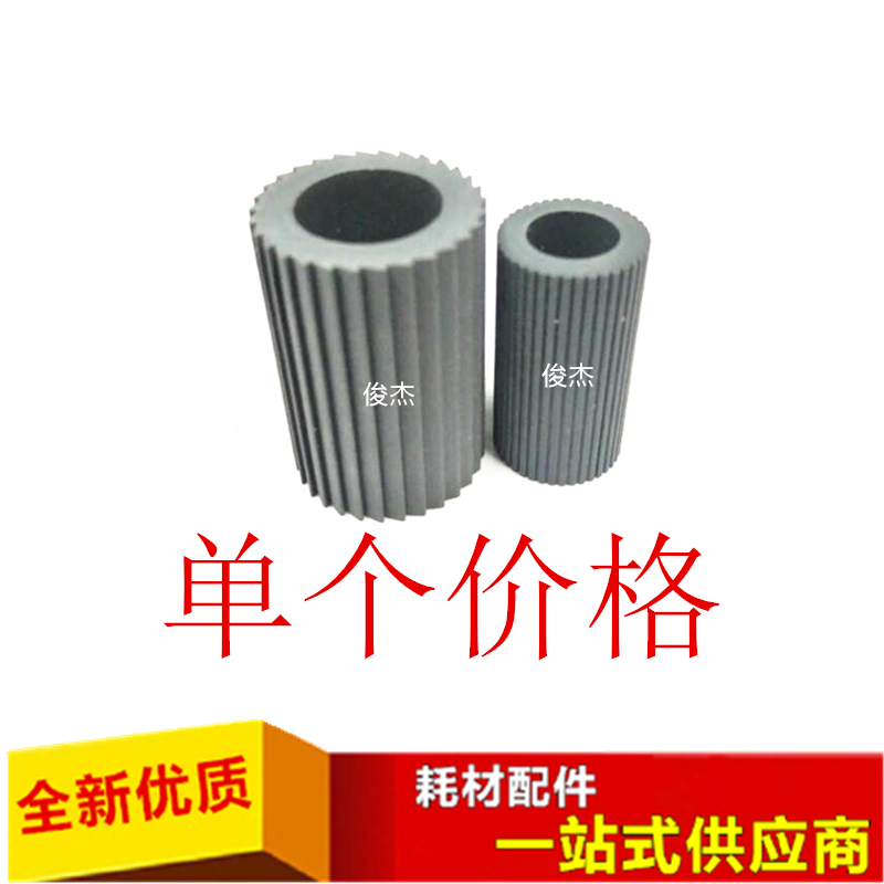 佳能5870 8105 6075 6065 8085 IRC6800 6870 5800 纸盒搓纸轮 皮