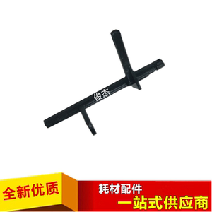 柯尼卡美能达184 164 185 7818 6180 7718 出纸检测杆 定影传感器