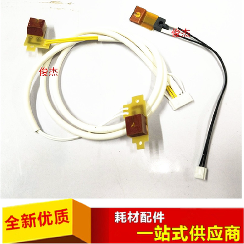 适用 佳能IR ADV 8105 8095 8085 8295 8285 8205 热敏电阻 一套