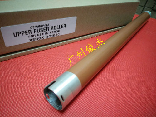 专用富士施乐上棍热辊定影上辊