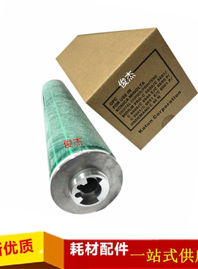 凯顿鼓 适用 柯美C6500 C6501 C5500 C5501 C6000 C7000 鼓芯