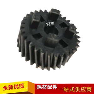 理光MP6001 7500 1075 8000 2075 8001 9001四脚齿轮 定影驱动齿