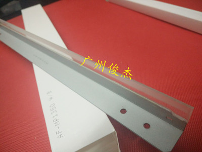 理光MP1350 1100 9000 1357 1356 1107 1106 906 刮板 清洁鼓刮板