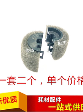 柯美C6500 1051 920 950 751 BH1050 C6501 分页器出纸 海绵轮