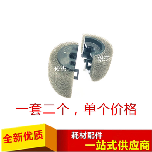 柯美C6500 1051 920 950 751 BH1050 C6501 分页器出纸 海绵轮