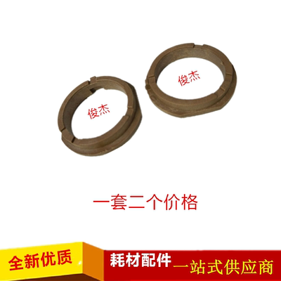 柯尼卡美能达7723 7719 7721 215 195 235 定影轴套 柯美上辊轴套