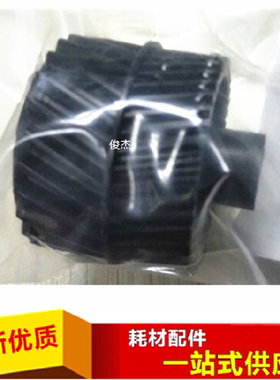 适用于 施乐DC C700 700I C75 J75  770 560 7780 二转印齿轮