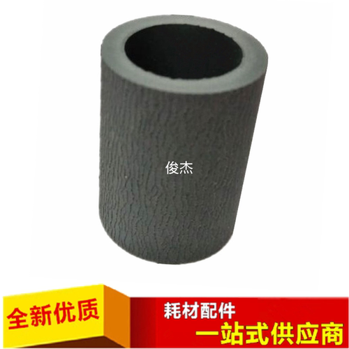 适用 美能达BH 750 600 601 751 850 7075 920 950  纸盒 搓纸轮