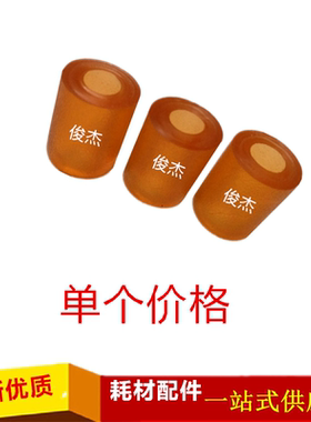 适用 理光 C2800 C2030 MPC2500 C3000 MPC4500原色搓纸皮 搓纸轮