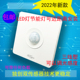 晚上一直亮 纯光控开关 可靠近LED灯安装 光感开关 三线型 86暗装