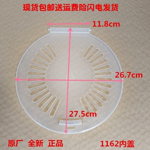 适用海尔波轮半自动双桶缸洗衣机配件脱水桶透明塑料内盖压盖1162
