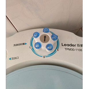 定时器旋钮 适用海尔统帅迷你洗衣机TPM30-1108控制开关旋纽4161A