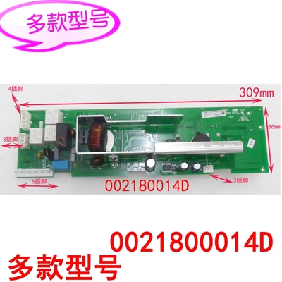 适用海尔滚筒洗衣机电脑板显示板
