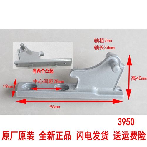 适用海尔冰箱中门铰链合页固定轴