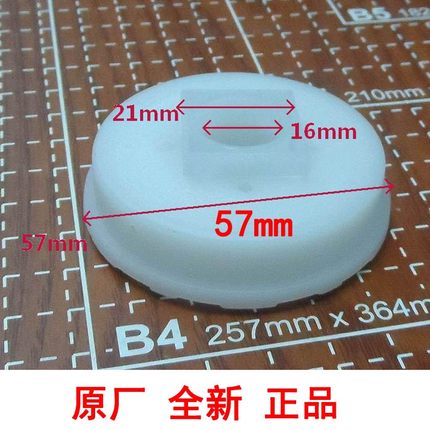 排水阀阀盖塑料放水阀白色圆盖适用海尔波轮全自动洗衣机配件1024