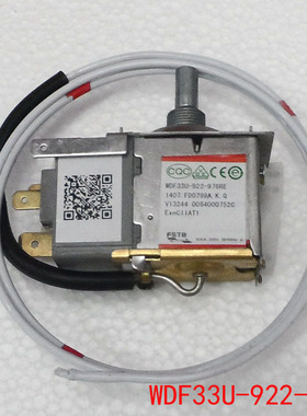 温控器适用海尔冰箱控温器机械式7档感温调温控制开关0064000752C