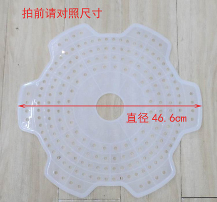 适用海尔配件 波轮全自动洗衣机压衣片 46.6cm蓬松衣物压盖 5652