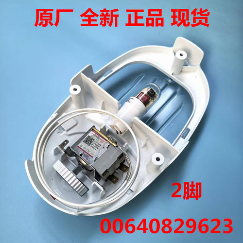 WDF33U-2-EX温控器0060829623