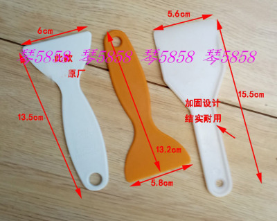 海尔冰箱冷柜除霜铲刮霜板清洁铲