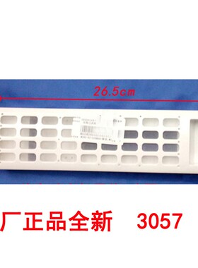 适用海尔洗衣机 MS85-BZ15288SU1线屑过滤器漏网滤灰盒垃圾盒3057