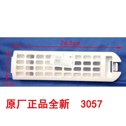 适用海尔洗衣机过滤器滤网垃圾盒