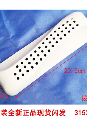 适用海尔滚筒全自动洗衣机配件 拨水叶片内桶内筒白色塑料块3152A